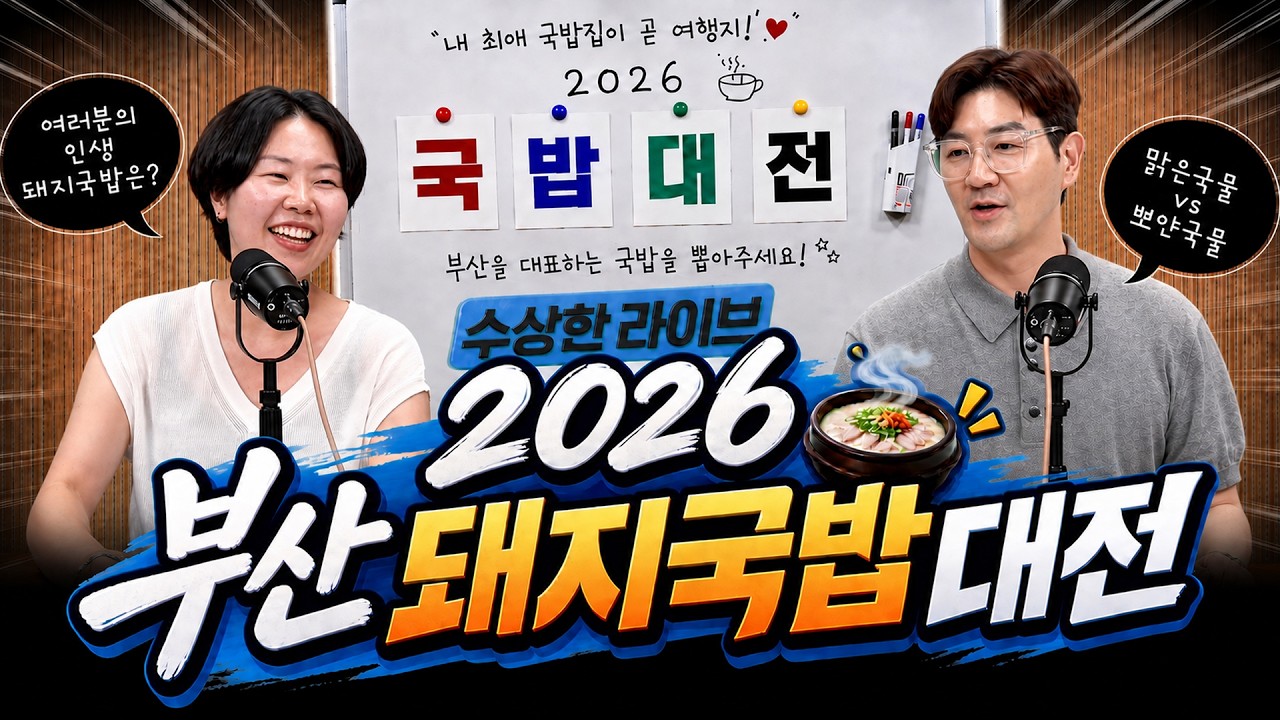 콘텐츠 썸네일